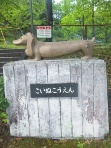 犬の石像